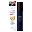 インセント アクティブエナジー 120ml 男性用 育毛剤 バスクリン【医薬部外品】