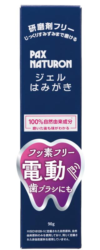 PAX NATURON(パックスナチュロン) ジェルはみがき ( 90g / フッ素なし 歯磨き粉 ) 無添加 研磨剤不使用..