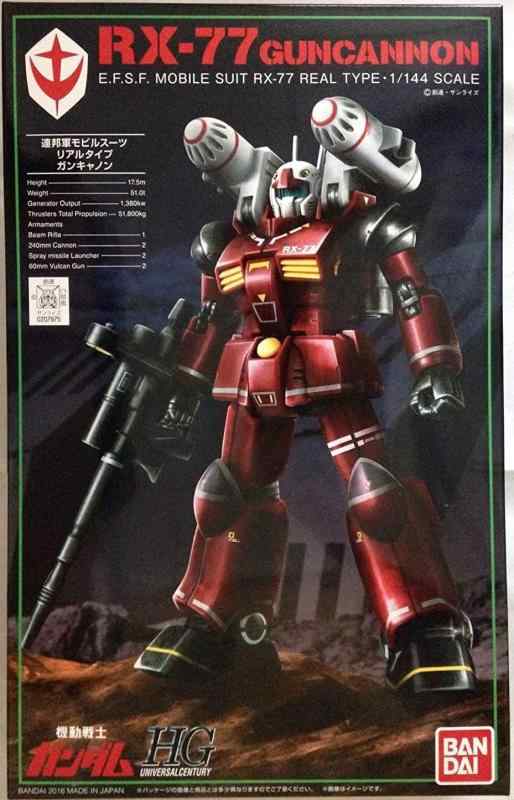 Х HGUC 1/144 󥭥Υ 21stCENTURY REAL TYPE Ver.