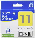 ジット ブラザー(brother) LC11Y 対応 イエロー対応 リサイクルインク 日本製JIT-B11Y(2)
