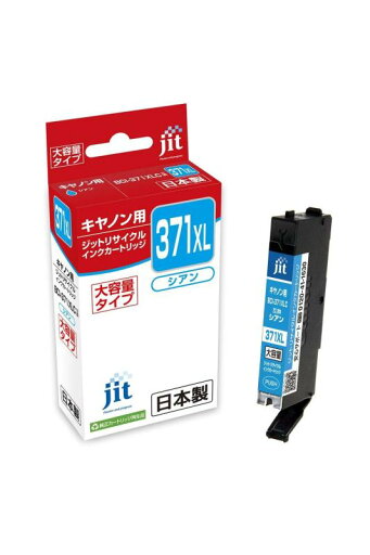 ジット キヤノン(CANON) BCI-371XLC 対応 シアン リサイクルインク 日本製 JIT-NC371CXL ジット キヤノン(CANON) BCI-371XLC 対応 シアン リサイクルインク 日本製 JIT-NC371CXL