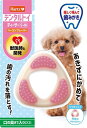 デンタルトイ ティーザー ソフトタイプ 犬用おもちゃ 歯磨きおもちゃ S-M ベーコンフレーバー | ハーツ(Hartz) | デンタルケア | 歯みがき(4)