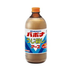 バポナ うじ殺し液剤 うじ ボウフラ 駆除剤 500ml 液体 ハエ 蚊 幼虫 駆除 予防 蚊対策 ハエ対策 害虫予防 防除用医薬部外品