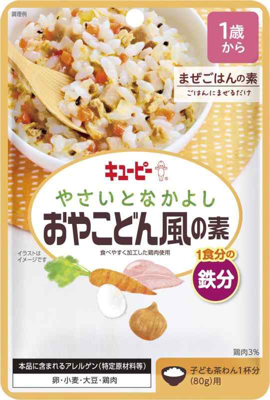 キユーピー やさいとなかよし おやこどん風の素 60g 1歳から3歳頃まで 幼児食 レトルト