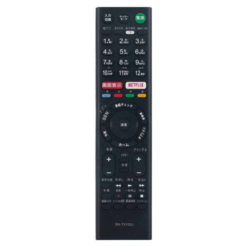 PerFascin RMT-TX102Jץ쥤⥳ Fit For ˡSONY ƥKJ-32W700C KJ-40W700C...