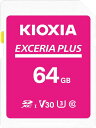 KIOXIA(キオクシア)【日本製】SDカード 64GB EXCERI...(2)
