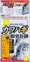 がまかつ(Gamakatsu) 定番カワハギ胴突仕掛 3本鈎 FK132 4号-ハリス2.5. 45617-4-2.5-07(4)