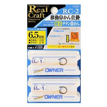 OWNER(ʡ) RC-2 ưɡų 5-0.6 33600