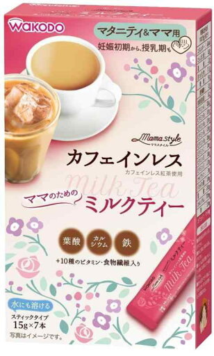 ママスタイル ミルクティー 105g(15gx7本) ママスタイル ミルクティー 105g(15gx7本)