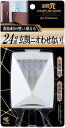 消臭元 パルファム ノアール 玄関用 消臭 芳香剤 置き型 6ml 小林製薬