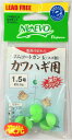 フジワラ(FUJIWARA) ゴムコートガン玉 カワハギ用 1.5号 夜光