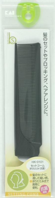 貝印 B'S セットコーム(折りたたみ)抗菌