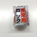 カメヤマ 非常用コップローソクマッチ付 地震 停電 災害 対策