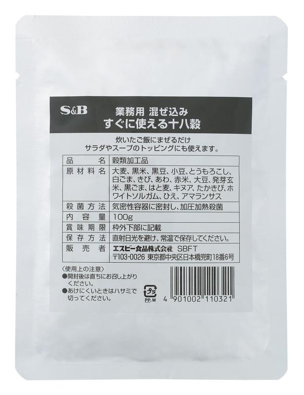 S&B  ˻Ȥ Ȭ 100g10