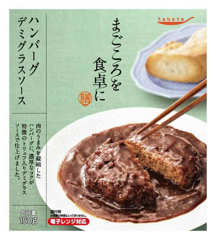 ʬ롼ܼ tabete ޤ  ϥС ǥߥ饹 150g
