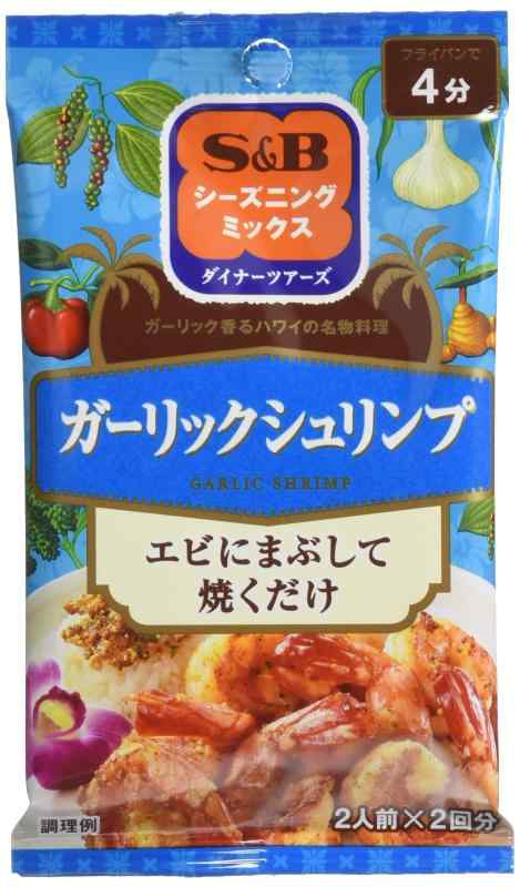 SPICE&amp;HERBシーズニング S&amp;B シーズニング ガーリックシュリンプ 13g×5個