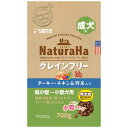 サンライズ ナチュラハ グレインフリー ドッグフード ターキー&野菜 成犬用 700g 高タンパク質 小粒 アダルト 総合栄養食