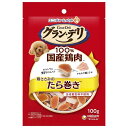 グラン・デリ 銀のさら きょうのごほうび ささみたら巻き100g(4)