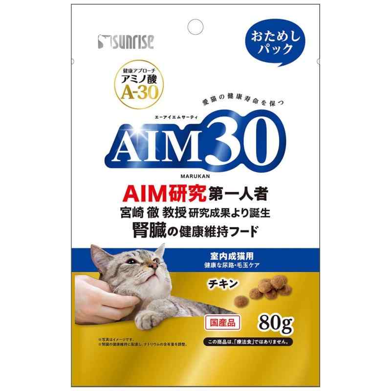 AIM30 室内成猫用 健康な尿路・毛玉ケア おためしパック 80g(4)