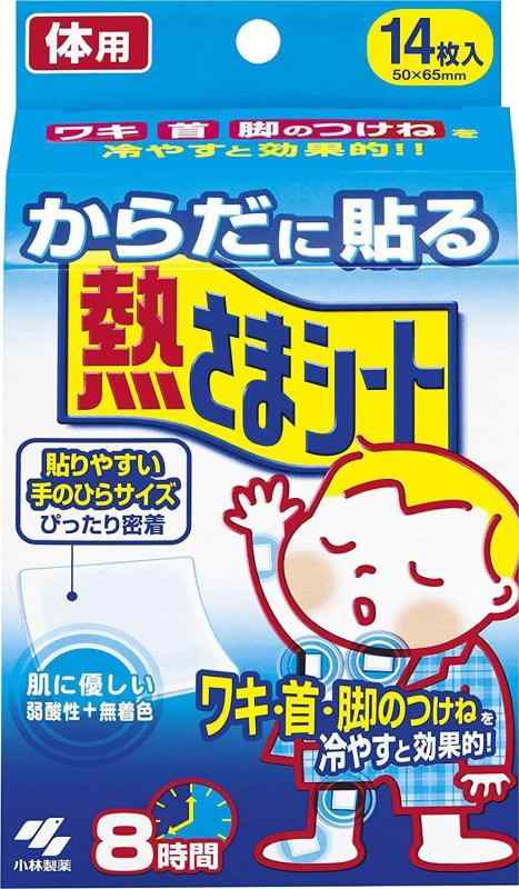 Ǯޥ Ž ѥ 14