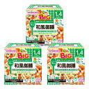 和光堂 BIGサイズの栄養マルシェ 1歳4か月頃から 和風御膳 130g×3個