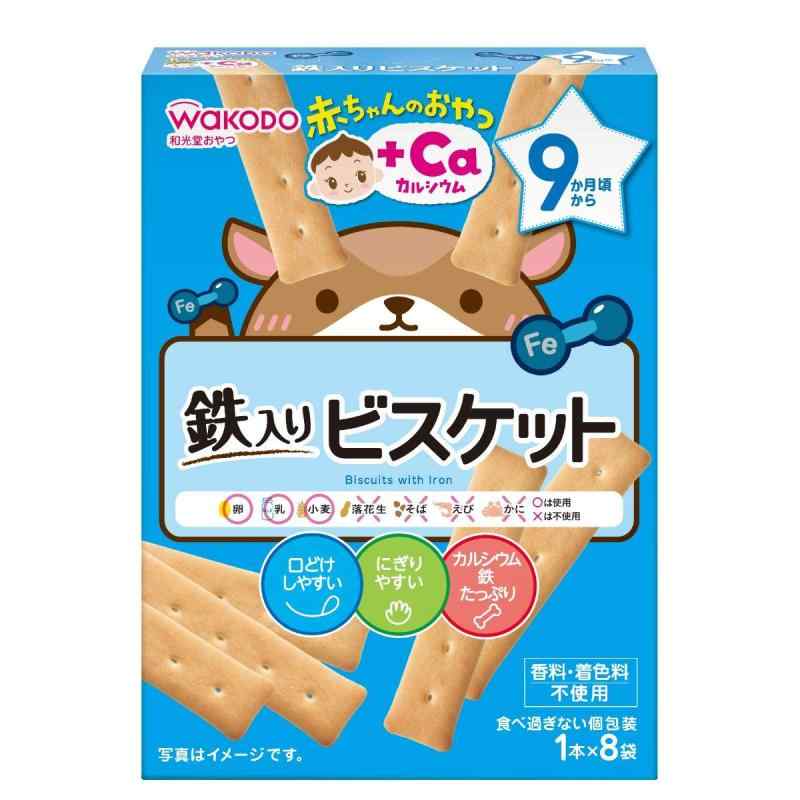 和光堂 赤ちゃんのおやつ+Ca 鉄分入りビスケット 9か月頃から カルシウム配合×6個