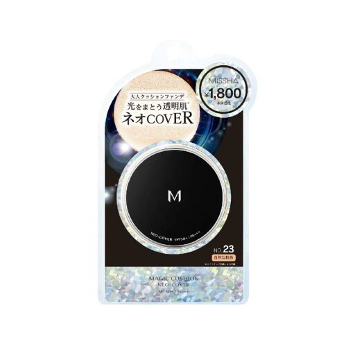 MISSHA(ミシャ) ミシャ M クッションファンデーション(ネオカバー) No.23 自然な肌色 15グラム (x 1) MISSHA(ミシャ) ミシャ M クッションファンデーション(ネオカバー) No.23 自然な肌色 15グラム (x 1)