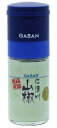 GABAN(ギャバン) GABAN グルメミル 高知県産・仁淀川山椒入 瓶 14g(3)