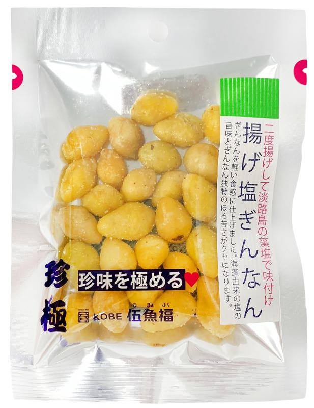 伍魚福 一杯の珍極 揚げ塩ぎんなん 22g ×5個