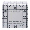 玉の肌(TAMANOHADA) SOAP GARDENIA