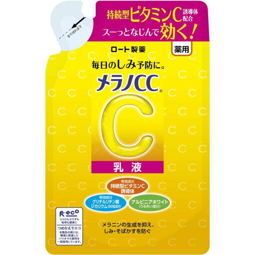 メラノCC 薬用しみ対策美白乳液 つめかえ用 120mL (医薬部外品) メラノCC 薬用しみ対策美白乳液 つめかえ用 120mL (医薬部外品)