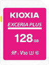 KIOXIA(キオクシア)【日本製】SDカード 128GB EXCER...(2)