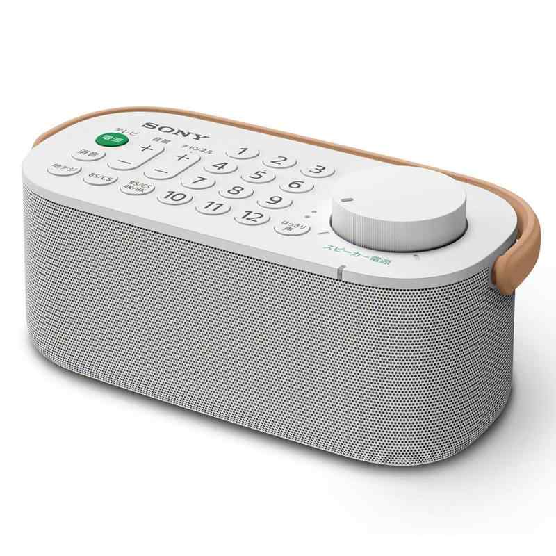 楽天ブリルビソニー（SONY） お手元テレビスピーカー かんたん操作/防滴対応 / 「声」専用スピーカー搭載 テレビリモコン一体型 2020年モデル SRS-LSR200