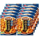 味の素 Cook Do クックドゥ 広東式麻婆豆腐用 125g×10個入