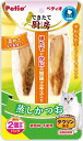 ペティオ (Petio) 猫用おやつ できたて厨房 キャット 蒸しかつお 35g 35グラム (x 1)(4)