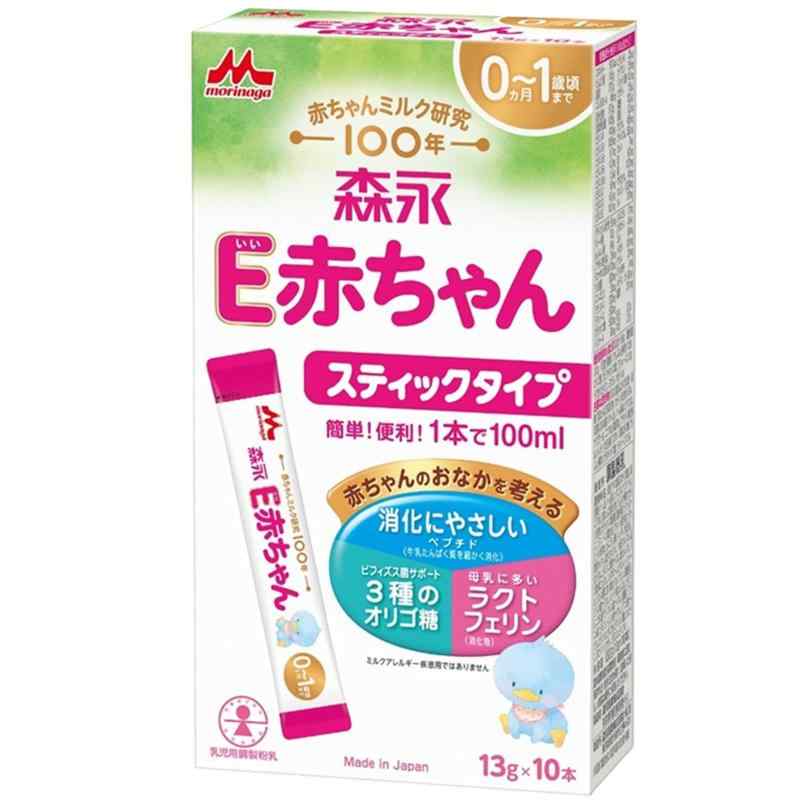 森永乳業 E赤ちゃん スティックタイプ 13g×10本 [0ヶ月~1歳 新生児 粉ミルク] ラクトフェリン 3種類のオリゴ糖