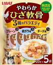 いなば やわらかひざ軟骨 3種のバラエティ 20g×5袋 犬用おやつ(4)