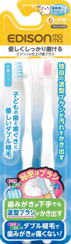 EDISONmama(エジソンママ)
