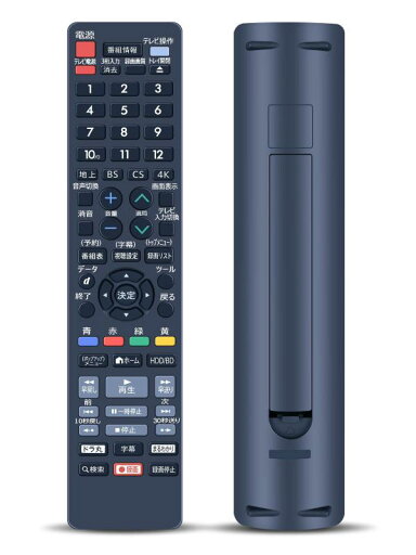 ブルーレイレコーダーリモコン AN-65RC1 for シャープ SHARP AQUOSリモコン アクオスリモコン 2B-C05BW1 2B-C05CW1 2B-C05DW1 2B-C10BT1 2B-C10BT3 2B-C10BW1 2B-C10BW2 ブルーレイレコーダーリモコン AN-65RC1 for シャープ SHARP AQUOSリモコン アクオスリモコン 2B-C05BW1 2B-C05CW1 2B-C05DW1 2B-C10BT1 2B-C10BT3 2B-C10BW1 2B-C10BW2