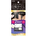 トプラン 白髪かくし ファンデーション ミラー付 コンパクトセット ブラック 5g