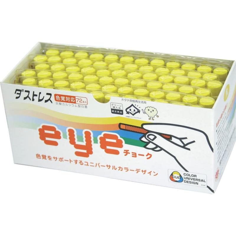 日本理化学 ダストレス eyeチョーク DCI-72-Y 黄 72本
