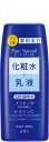 Pure Natural (ピュア ナチュラル) エッセンスローション ホワイト 210mL 医薬部外品 化粧液 美白 シミ対策 肌荒れ防止 SPF4 UVケア 化粧水 乳液 2in1 プラセンタ グリチルリチン酸ジカリウム ビタミ