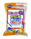 ネクスタ そうじ機紙パックごみっこQ5枚