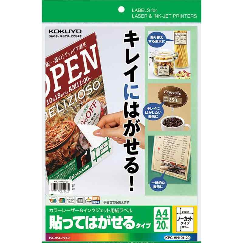  顼졼 󥯥å ٥ ŽäƤϤ KPC-HH101-20