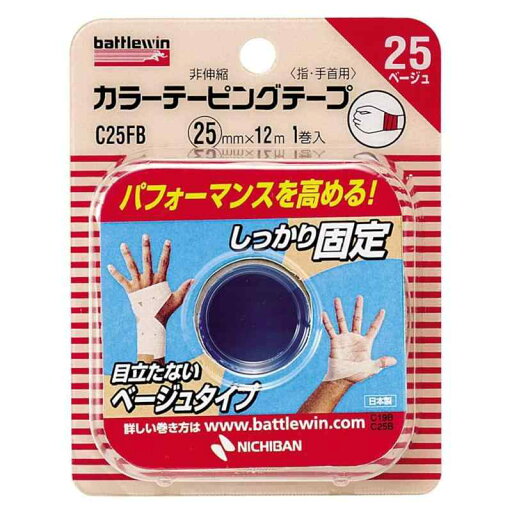 ニチバン バトルウィンカラーテーピング 非伸縮タイプ 25mm幅 12m巻き 1巻 ニチバン バトルウィンカラーテーピング 非伸縮タイプ 25mm幅 12m巻き 1巻