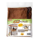 ボンビアルコン (Bonbi) ウッドワンキャット用ハンモック