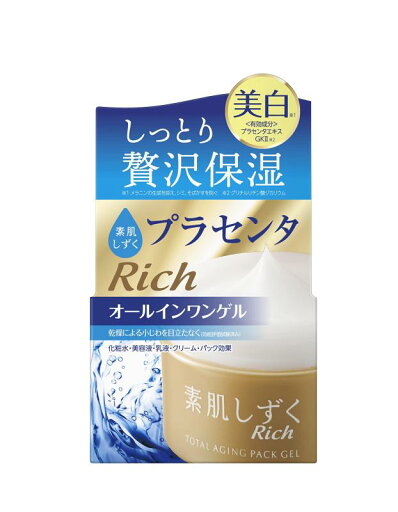 素肌しずくゲル Sa 100g 【 医薬部外品 】 化粧水 美容液 乳液 クリーム パック効果 ジェル 素肌しずくゲル Sa 100g 【 医薬部外品 】 化粧水 美容液 乳液 クリーム パック効果 ジェル