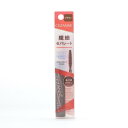 セザンヌ セパレートロングマスカラ ブラウン 5.0g マスカラ セパレートロング マルチプルーフタイプ グラム (x 1)
