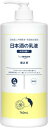 by 菊正宗 日本酒の乳液 ゆずの香り 760mL (セイク オブ)