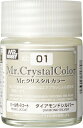GSI クレオス(GSI Creos) Mr.クリスタルカラーシリーズ ダイヤモンドシルバー 18ml ホビー用塗料 XC01